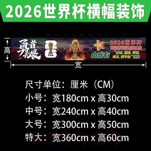 世界杯下注最新地址全站平台推荐 世界杯下注最新地址全站平台推荐