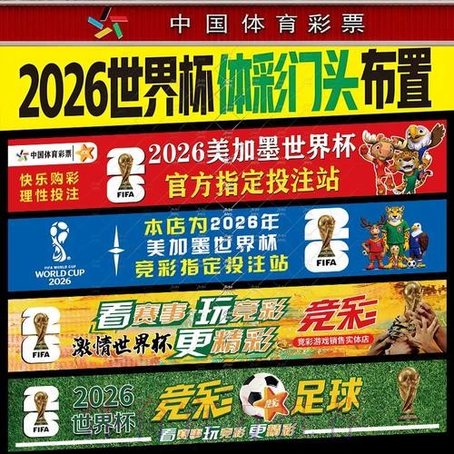 世界杯投注入口实时更新,一键快速下注 世界杯投注入口实时更新,一键快速下注